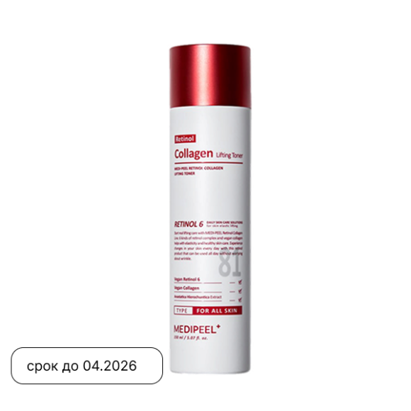 MEDI-PEEL Retinol Collagen Lifting Toner (150ml) | Ecoplace