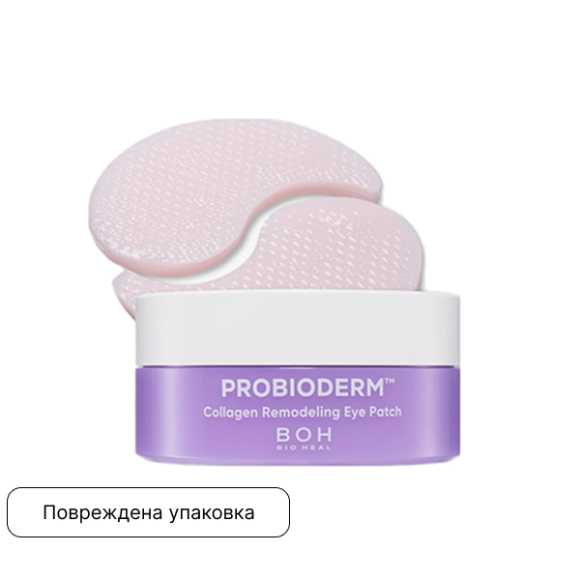 discount BIOHEAL BOH Probioderm Collagen Remodeling Eye Patch (60ea) | Ecoplace