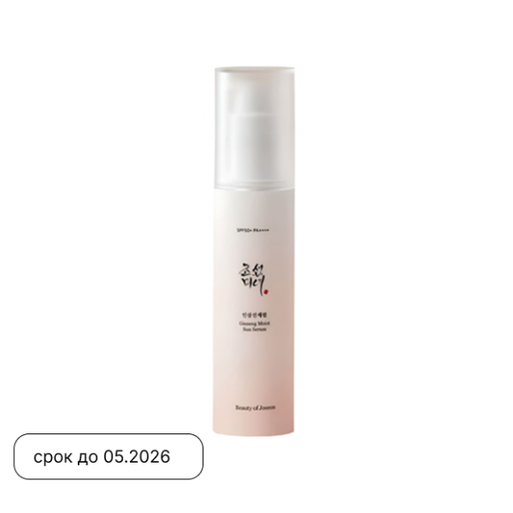 BEAUTY OF JOSEON Ginseng Moist Sun Serum SPF50+PA++++ (50ml) | Ecoplace