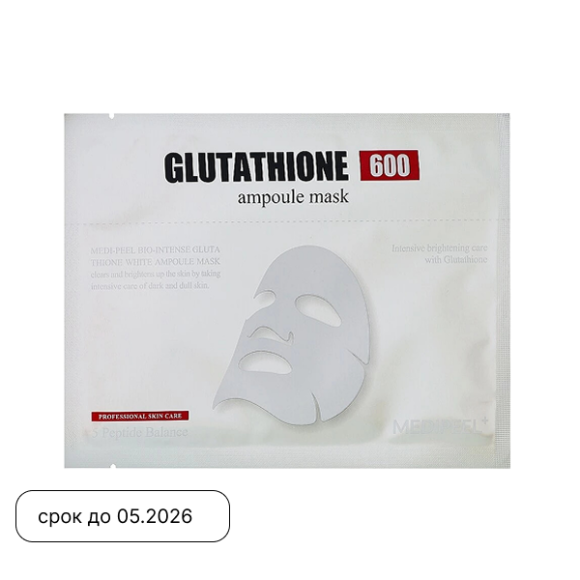 MEDIPEEL⁺ Glutathione 600 Ampoule Mask (30ml) | Ecoplace