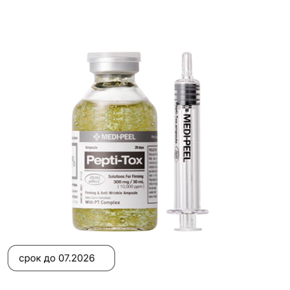 MEDIPEEL⁺ Pepti‑Tox Ampoule (30ml) | Ecoplace