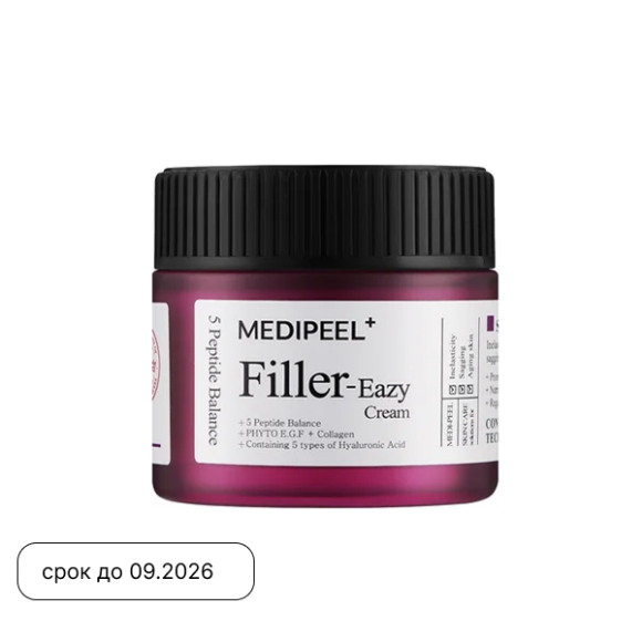 MEDIPEEL⁺ Eazy Filler Cream (50ml) | Ecoplace