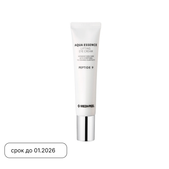 MEDI-PEEL Peptide 9 Aqua Essence Lifting Eye Cream (40ml) | Ecoplace