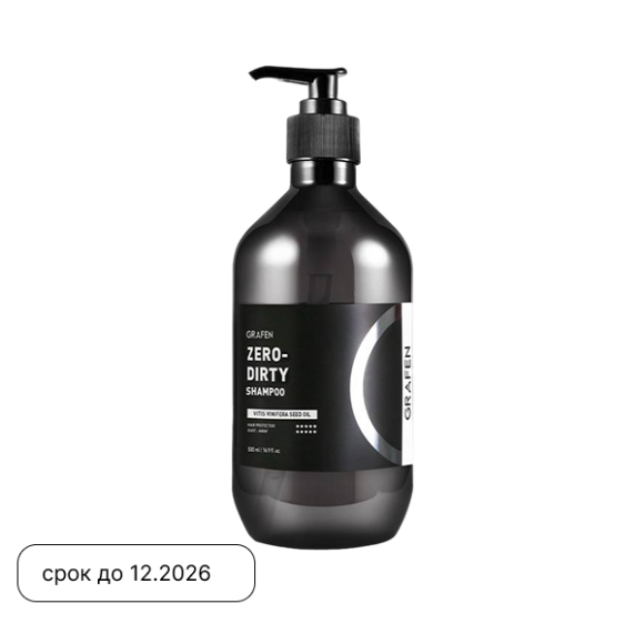 Шампунь для&nbsp;глубокого очищения GRAFEN Zero‑Dirty Shampoo (500 мл) | Ecoplace