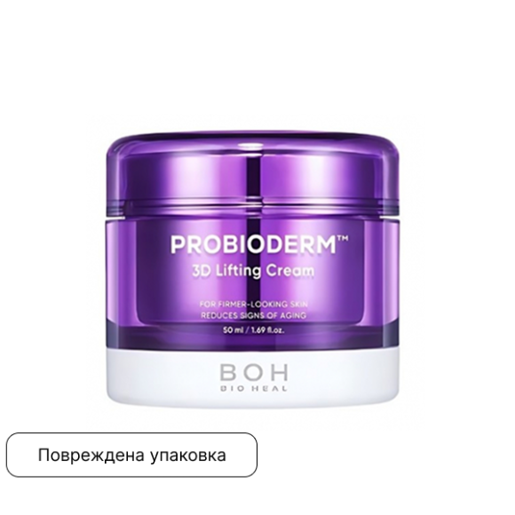 discount BIOHEAL BOH Probioderm 3D Lifting Cream (50ml) | Ecoplace