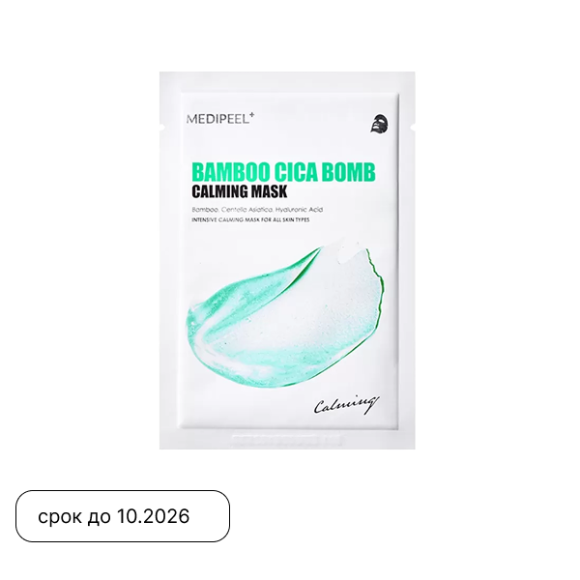 MEDIPEEL⁺ Bamboo Cica Bomb Calming Mask (25ml) | Ecoplace