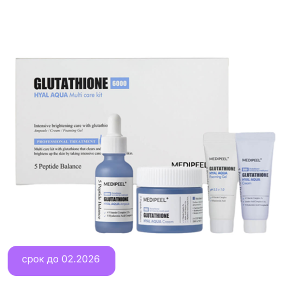 MEDI-PEEL Glutathione Hyal Aqua Multi Care Kit (30ml+50ml+15ml*2) | Ecoplace
