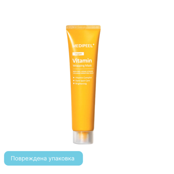 discount MEDIPEEL⁺ Vegan Vitamin Collagen Wrapping Mask (70ml) | Ecoplace