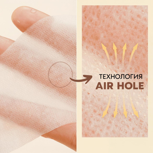 Маска для&nbsp;лица с&nbsp;лизатом бифидобактерий JMSOLUTION Mask Enriched Skin Be&nbsp;Up (30мл) | Ecoplace