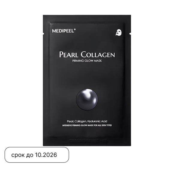 MEDIPEEL⁺ Pearl Collagen Firming Glow Mask (25ml) | Ecoplace