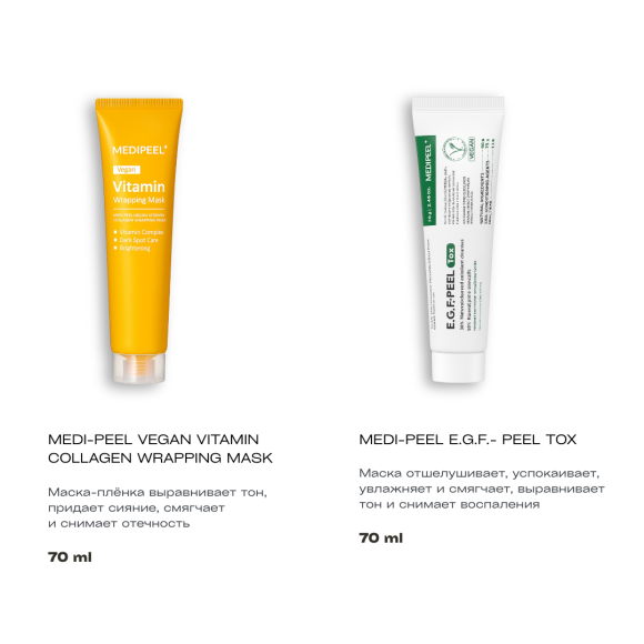 Бокс Анфисы (набор ухода) | Ecoplace