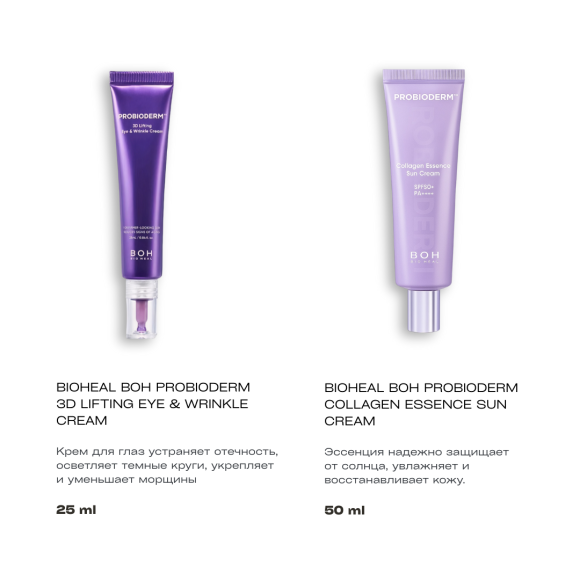 Бокс Натальи (набор ухода) | Ecoplace