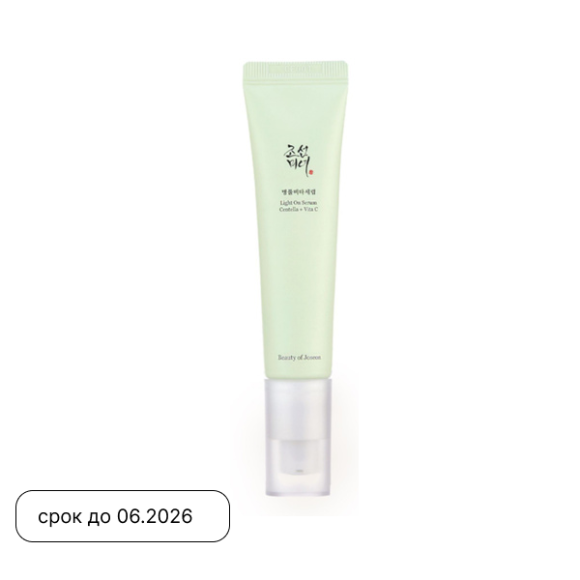 BEAUTY OF JOSEON Light On Serum Centella+Vita C (30ml) | Ecoplace