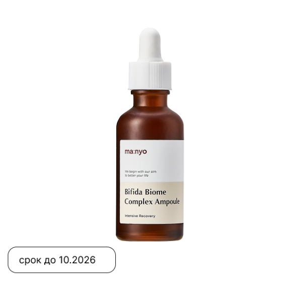 MANYO Bifida Biome Complex Ampoule (50ml) | Ecoplace