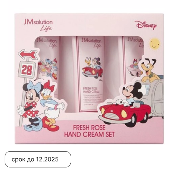 JMSOLUTION Fresh Rose Hand Cream Set (50ml*3) | Ecoplace