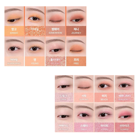 WAKEMAKE Soft Blurring Eye Palette (14g) | Ecoplace