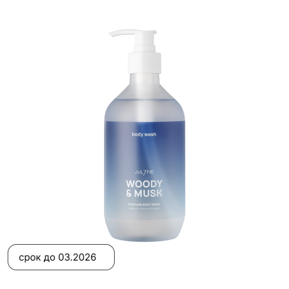 JUL7ME Perfume Body Wash Woody & Musk (500ml) | Ecoplace