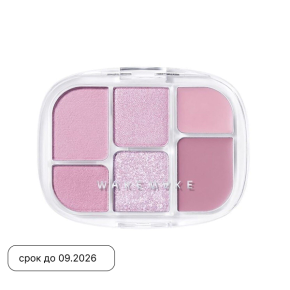 discount‑1 WAKEMAKE Soft Sheer Multi Palette (6.4g) | Ecoplace