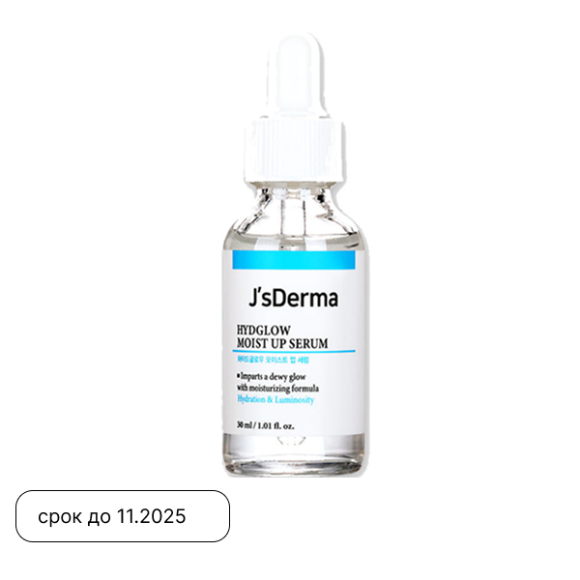 JsDERMA Hydglow Moist Up Serum (30ml) | Ecoplace