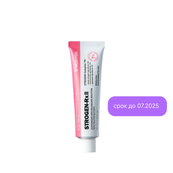 discount MEDIPEEL⁺ Strogen RX II Cream (30ml) | Ecoplace