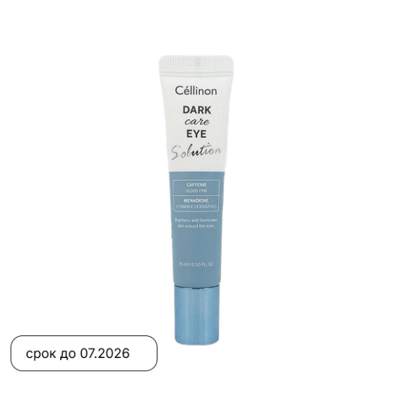 Крем для&nbsp;глаз против темных кругов и&nbsp;усталости CELLINON Dark Care Eye&nbsp;Solution (15мл) | Ecoplace