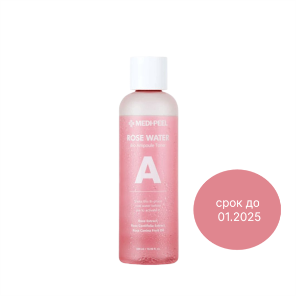 discount MEDI‑PEEL Rose Water Bio Ampoule Toner (500ml) | Ecoplace