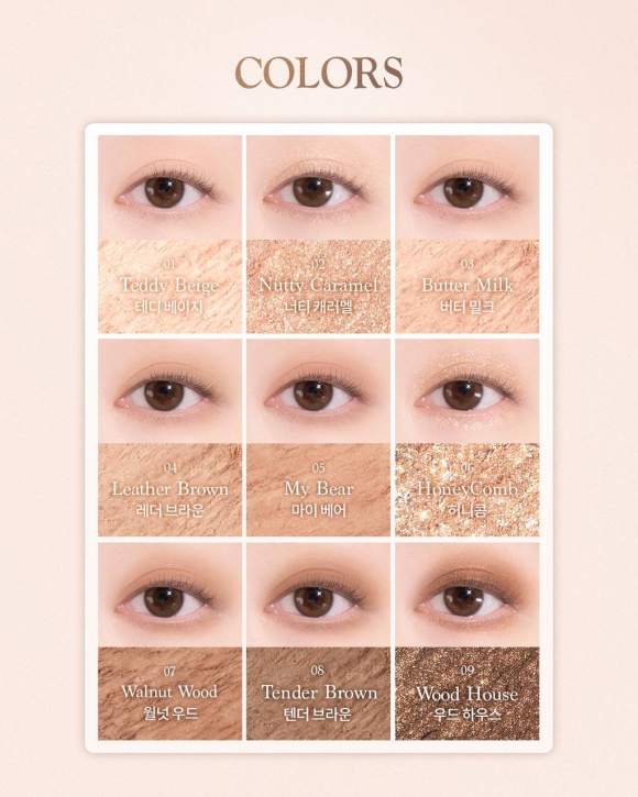 DASIQUE Shadow Palette My Bear Collection (16g) | Ecoplace