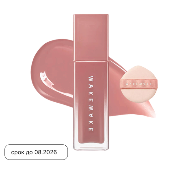 WAKEMAKE Sheer Glow Liquid Blusher + Finger Puff Set&nbsp;(7g) | Ecoplace