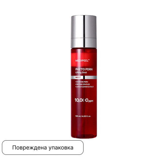 discount MEDI-PEEL Phyto Exosome PDRN Shot Mist (120ml) | Ecoplace