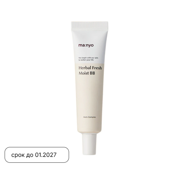 Увлажняющий ВВ‑крем MANYO Herbal Fresh Moist BB&nbsp;(30г) | Ecoplace
