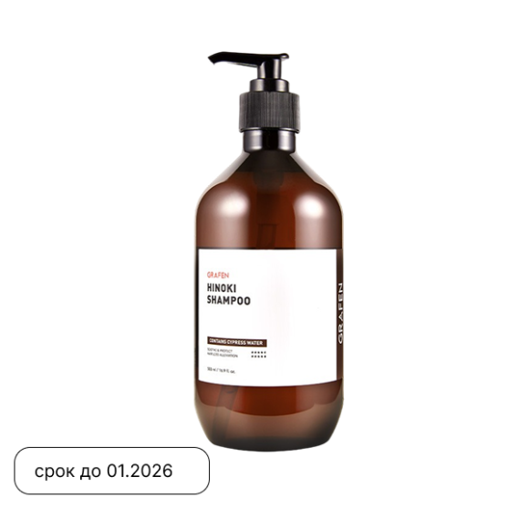 GRAFEN Hinoki Shampoo (300ml) | Ecoplace