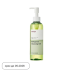 MANYO Herbgreen Cleansing Oil (200ml) | Ecoplace