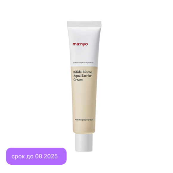 Manyo Bifida Biome Aqua Barrier Cream (80ml) | Ecoplace