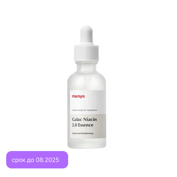 MANYO Galactomy Niacin 2.0 Essence (50ml) | Ecoplace