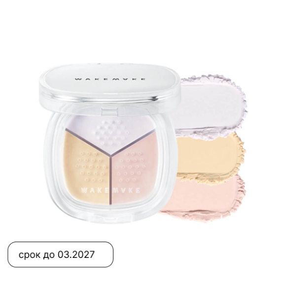 discount Цветокорректирующая пудра для&nbsp;лица WAKEMAKE Stay Fixer Multi Color Powder (4г) | Ecoplace