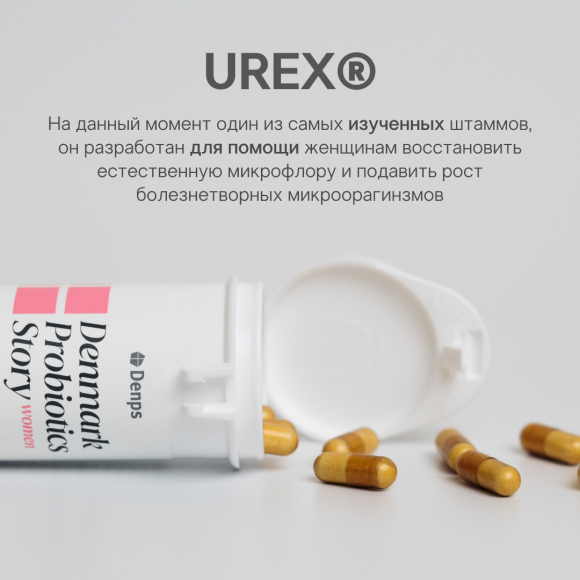DENPS Probiotics Story Women (60ea*170mg) | Ecoplace