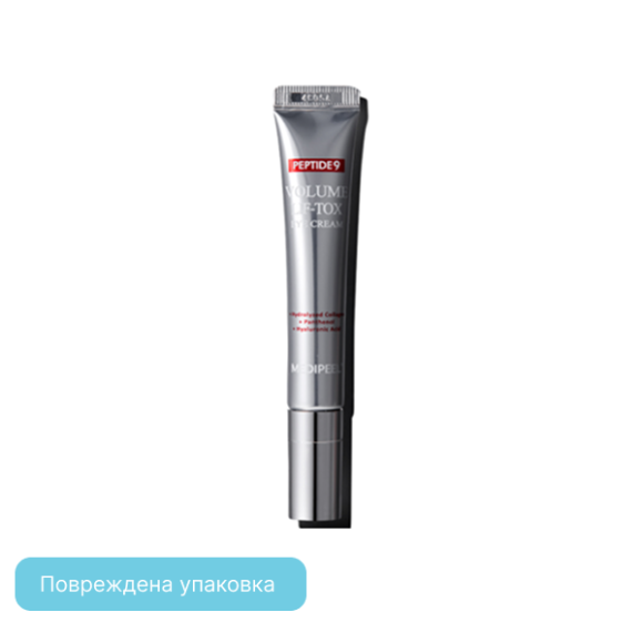 discount MEDI-PEEL Peptide 9 Volume Lif-Tox Eye Cream (20ml) | Ecoplace