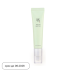 BEAUTY OF JOSEON Light On Serum Centella+Vita C (30ml) | Ecoplace