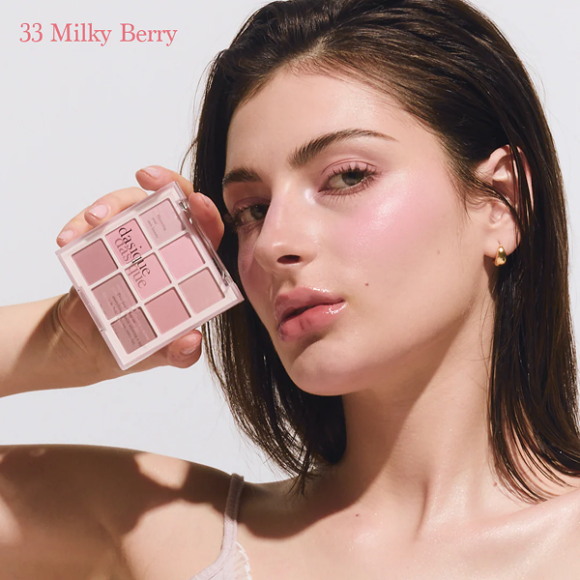 DASIQUE Shadow Palette (7g) | Ecoplace