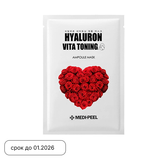 MEDI-PEEL Hyaluron Vita Toning Ampoule Mask (30ml) | Ecoplace