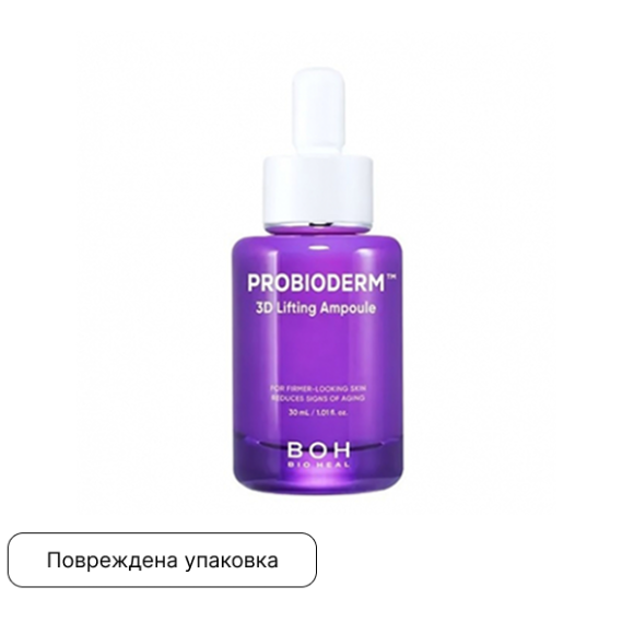 discount BIOHEAL BOH&nbsp;Probioderm 3D Lifting Ampoule (30ml) | Ecoplace