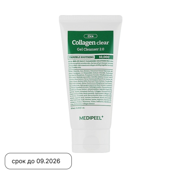 Успокаивающая гель‑пенка MEDIPEEL⁺ Green Cica Collagen Clear 2.0 (300мл) | Ecoplace