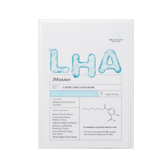 JMSOLUTION Layer Care Lead Mask (30ml) | Ecoplace