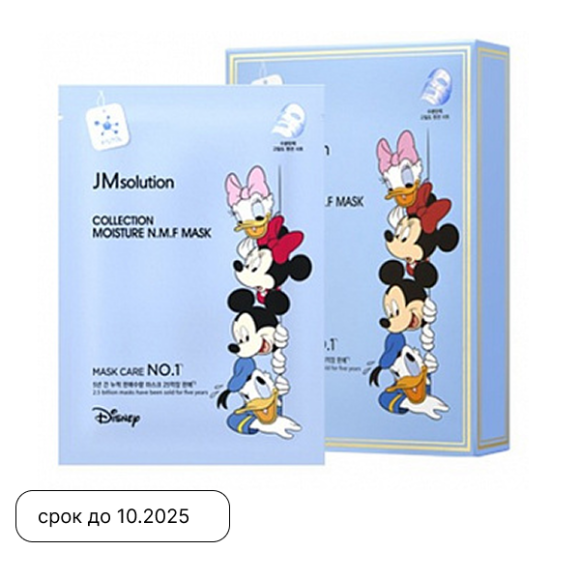 JMSOLUTION Collection Moisture NMF Mask (30ml) | Ecoplace