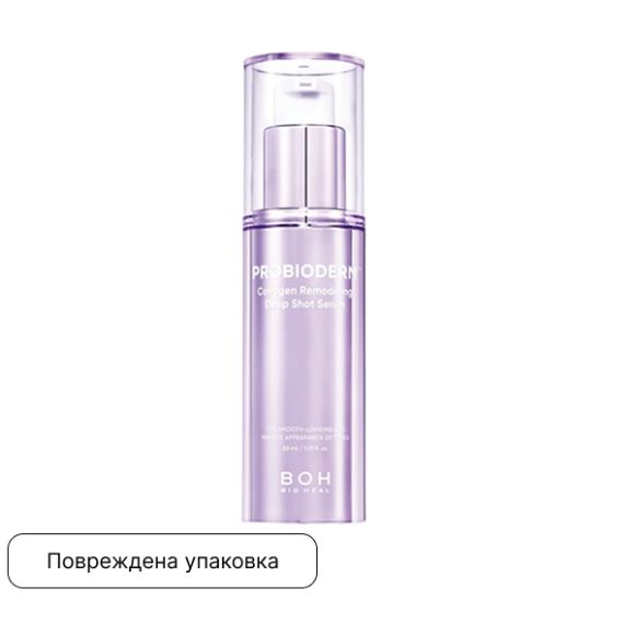 discount BIOHEAL BOH Probioderm Collagen Remodeling Deep Shot Serum (30ml) | Ecoplace