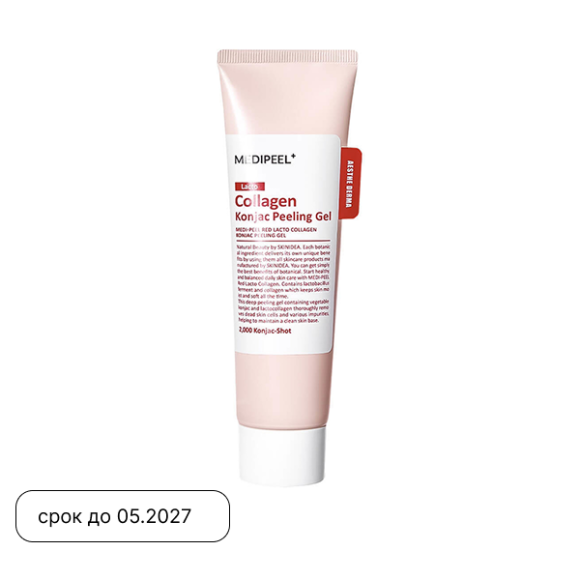 Пилинг‑скатка с&nbsp;лактобактериями и&nbsp;коллагеном MEDIPEEL⁺ Red&nbsp;Lacto Collagen Konjac Peeling Gel&nbsp;(95мл) | Ecoplace