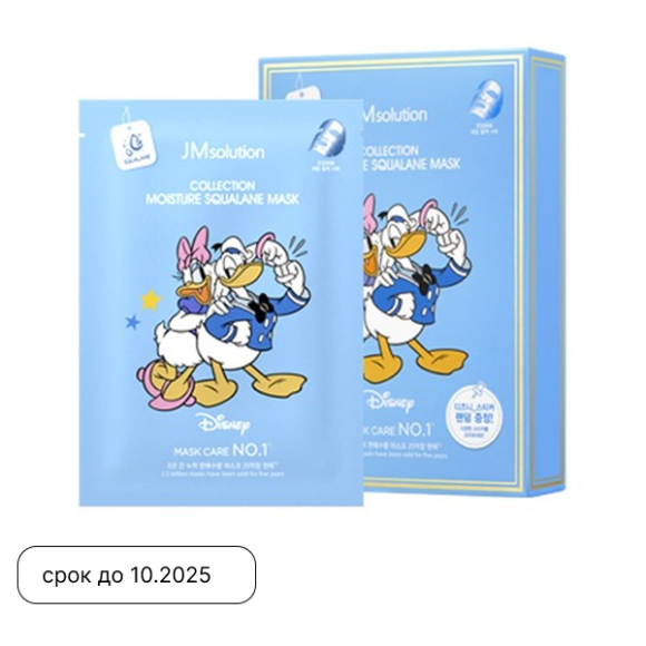 JMSOLUTION Collection Moisture Squalane Mask (30ml) | Ecoplace