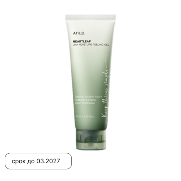 Пилинг‑гель с&nbsp;экстрактом хауттюйнии ANUA Heartleaf LHA&nbsp;Moisture Peeling Gel&nbsp;(120мл) | Ecoplace