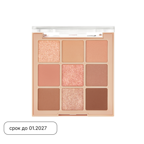 discount‑1 Палетка теней для&nbsp;век DASIQUE Shadow Palette (7г) | Ecoplace