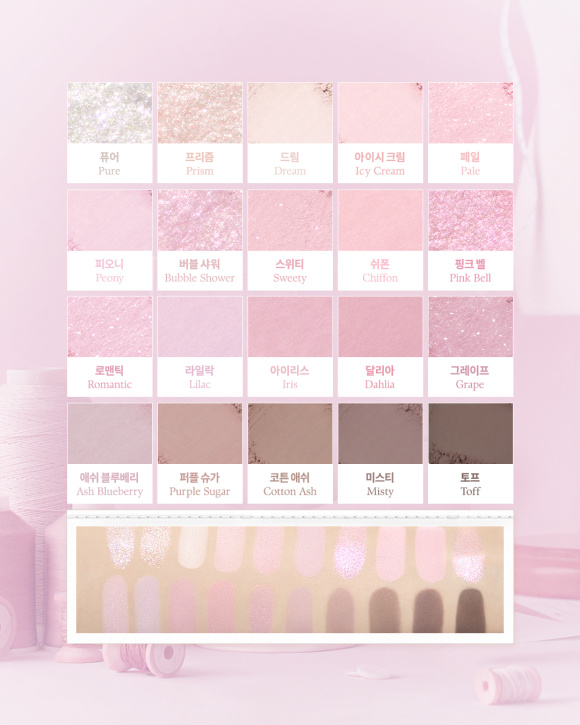 DASIQUE Mood Shadow Palette (10.5g) | Ecoplace